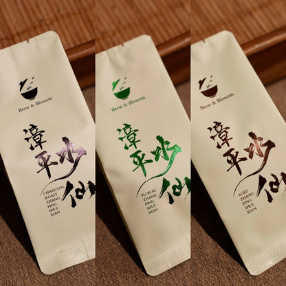 Zhangping Shuixian Tea Flight — 3 Styles